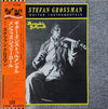Stefan Grossman - Memphis Jellyroll (LP, Album) - Near Mint (NM or M-) / Very Good Plus (VG+)