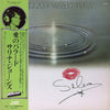 Salena Jones - Ballad With Luv (Vinyl, LP, Album, Promo) Very Good (VG) / Very Good Plus (VG+)