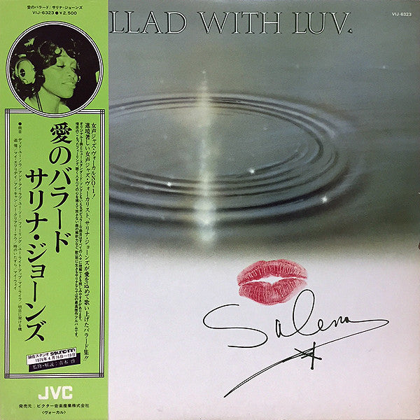 Release: Ballad With Luv-Vinyl-Japan-1980-VIJ-6323-11843964