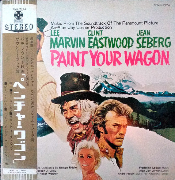Master Release: Paint Your Wagon (Music From The Soundtrack) by "Paint Your Wagon" Cast