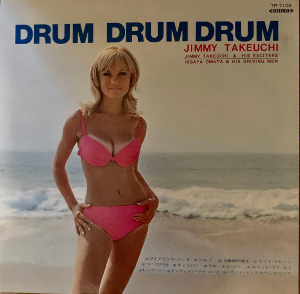 Release: Drum Drum Drum-Vinyl-Japan-1966-TP-7102-15667202