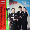 Takeshi Terauchi & Blue Jeans - レッツゴー・ブルー・ジーンズ (LP, Album, Reissue, Stereo) - Very Good Plus (VG+) / Very Good Plus (VG+)