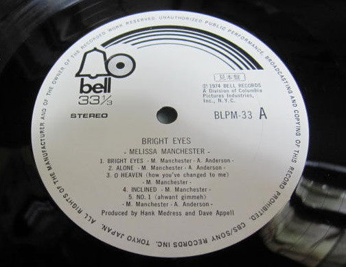 Bright Eyes