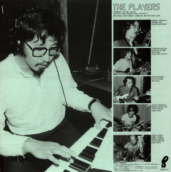 Madagascar Lady = マダガスカル・レディー