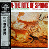 Igor Stravinsky - The Rite of Spring (Vinyl, LP, Album, Reissue) Very Good Plus (VG+) / Very Good Plus (VG+)