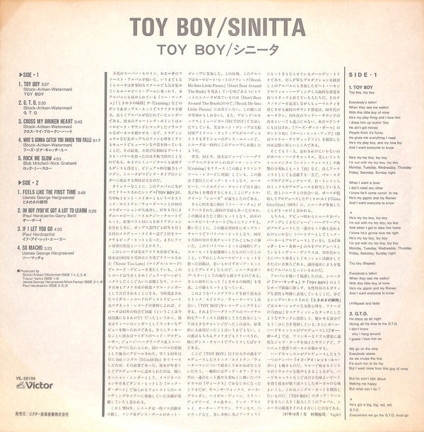 Toy Boy