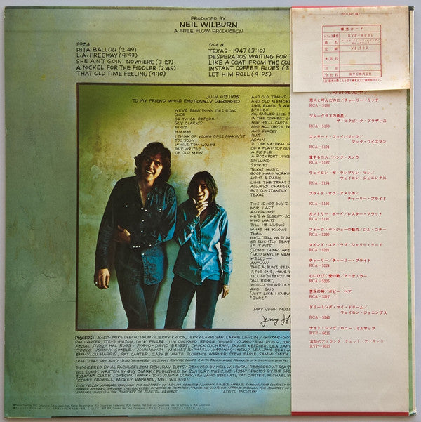 Release: Old No. 1-Vinyl-Japan-1976-RVP-6031-11356921