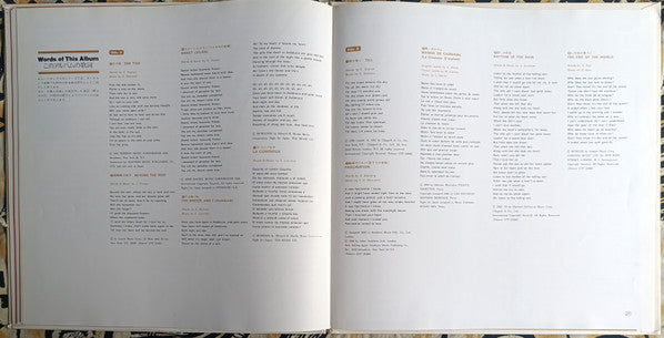 The Greatest Strings