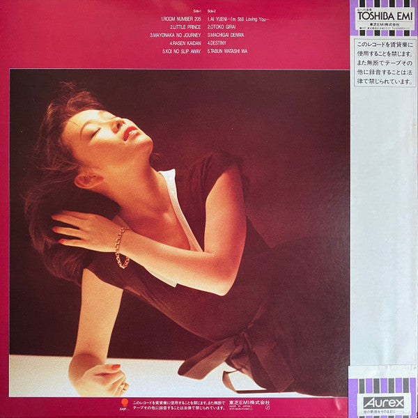 Release: Slow Motion-Vinyl-Japan-1982-WTP-90163-26311001