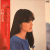Hiromi Iwasaki - 夕暮れから…ひとり (LP, Album, Stereo) - Very Good Plus (VG+) / Very Good (VG)