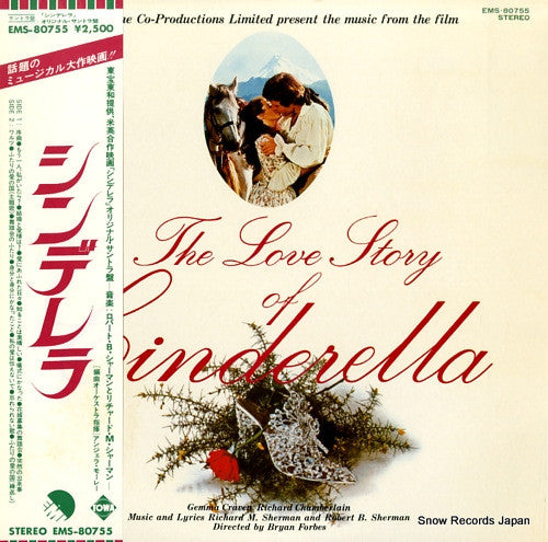 Master Release: Original Motion Picture Soundtrack: The Slipper And The Rose - The Story Of Cinderella by Richard M. Sherman