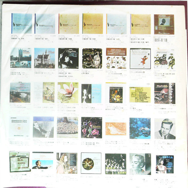 Deluxe Vol.2