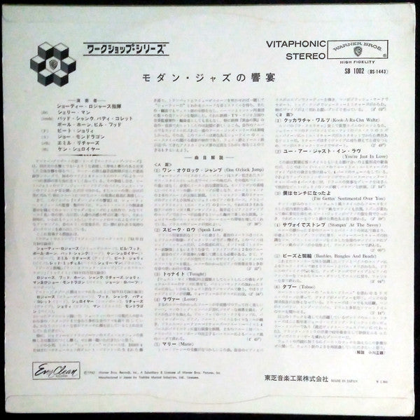 Release: The Fourth Dimension In Sound-Vinyl-Japan-1962-SB 1002, BS-1443-11708508