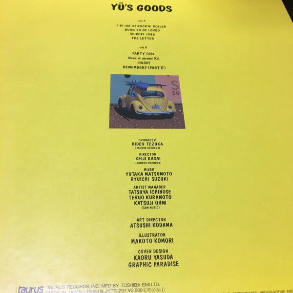 Yū's Goods