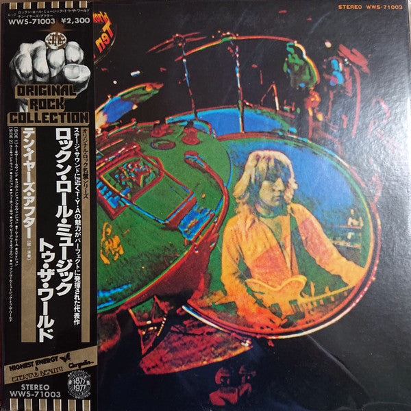Release: Rock & Roll Music To The World-Vinyl-Japan-1977-WWS-71003-24732644
