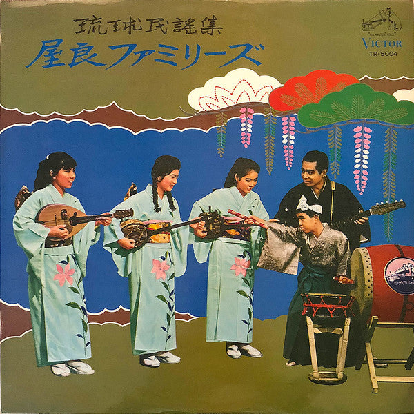 Release: Unknown Release-Vinyl-Japan-1966-TR-5004-12834373