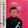 Miles Davis - The Best Miles Davis Part I (2xVinyl, LP, Compilation, Mono) Very Good Plus (VG+) / Very Good (VG)