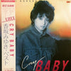 Miyuki Kosaka - Cry Baby (Vinyl, LP, Compilation, Stereo) Very Good Plus (VG+) / Very Good Plus (VG+)