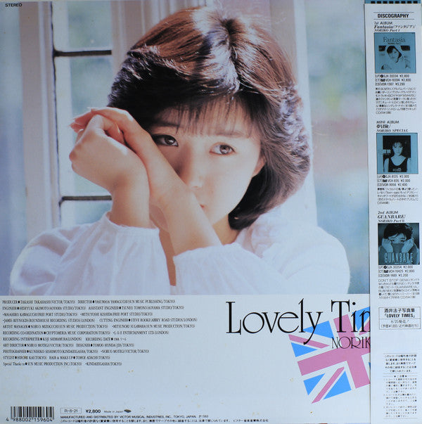 Release: Lovely Times-Vinyl-Japan-1988-SJX-30367-10360586