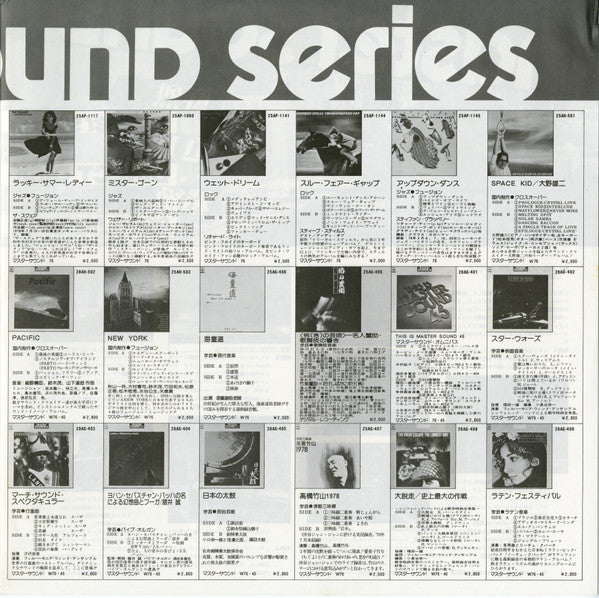 Musical Box アンティークオルゴールの響き