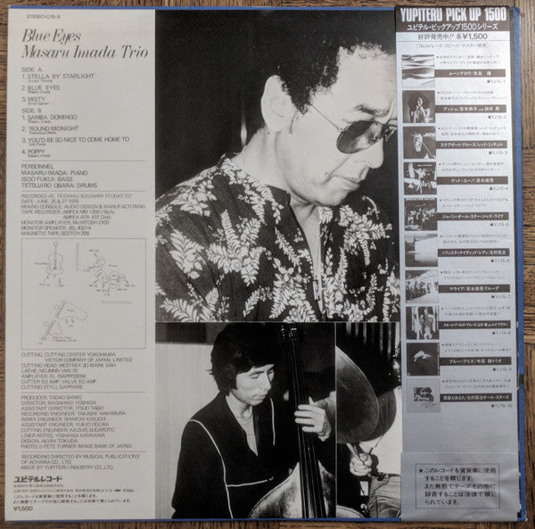 Release: Blue Eyes-Vinyl-Japan-1983-YJ15-9-11613447