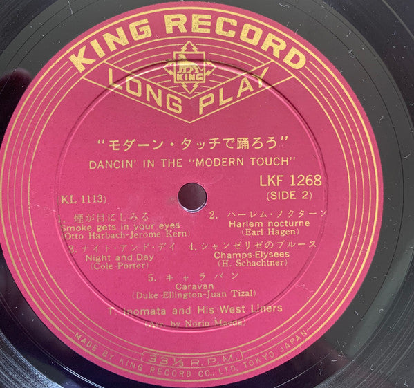 Dancin' In The Modern Touch