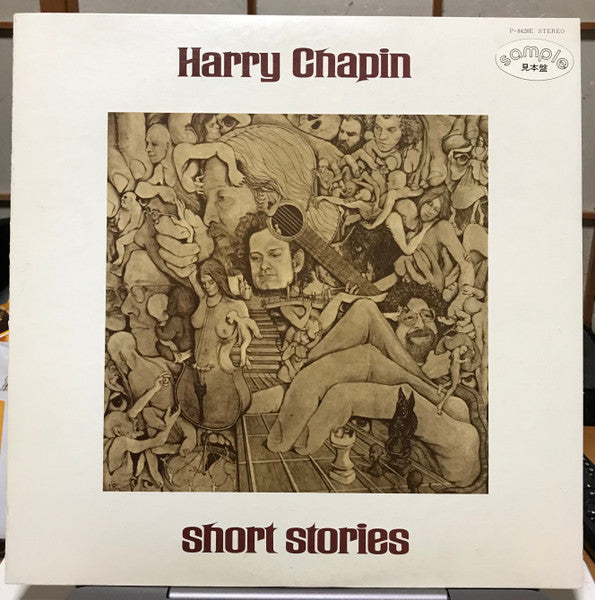 Master Release: Short Stories by Harry Chapin