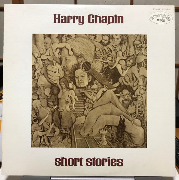 Short Stories
