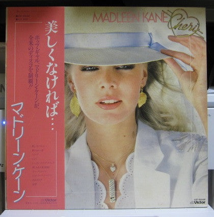 Release: Chéri-Vinyl-Japan-1979-VIP-6648-14338288