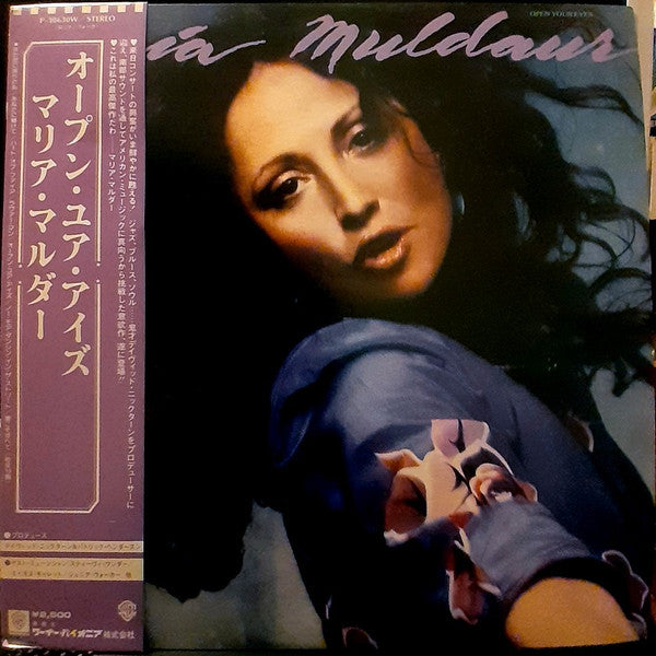 Master Release: Open Your Eyes by Maria Muldaur
