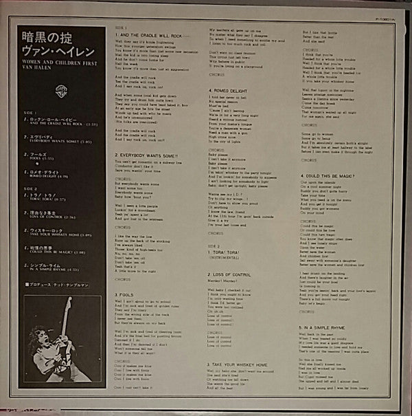 Women And Children First