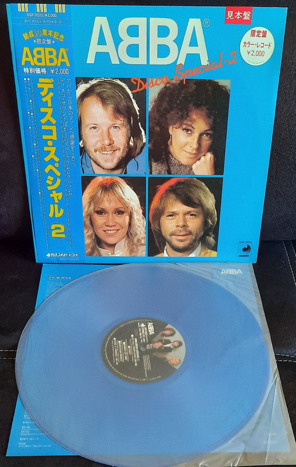 Release: Disco Special-2-Vinyl-Japan-1982-DSP-3025-13309205
