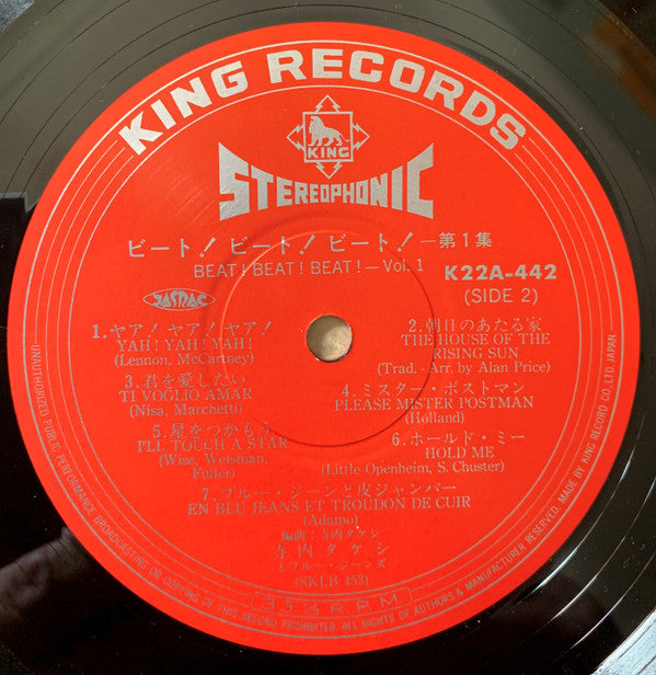 Beat! Beat! Beat! Vol. 1