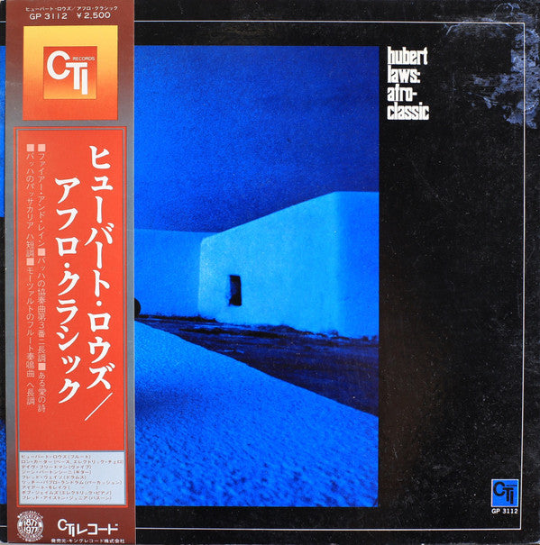 Release: Afro-Classic-Vinyl-Japan-1977-GP 3112-10379043