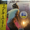Various - Footloose (Original Motion Picture Soundtrack) (Vinyl, LP, Compilation) Very Good (VG) / Good Plus (G+)
