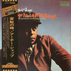 Archie Shepp - Things Have Got To Change (LP, Album, Promo, Reissue, Stereo) - Very Good Plus (VG+) / Very Good (VG)