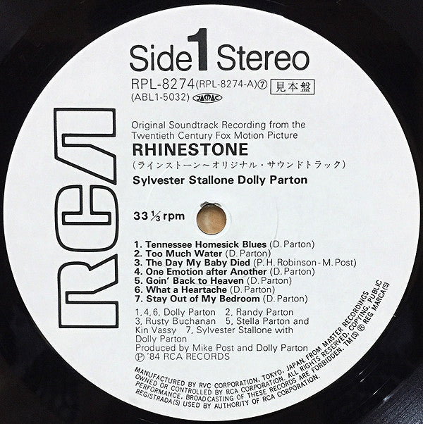 Master Release: Rhinestone - Original Soundtrack Recording From The Twentieth Century Fox Motion Picture by Various