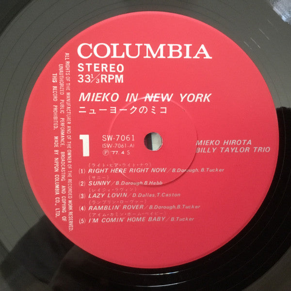 Mieko In New York