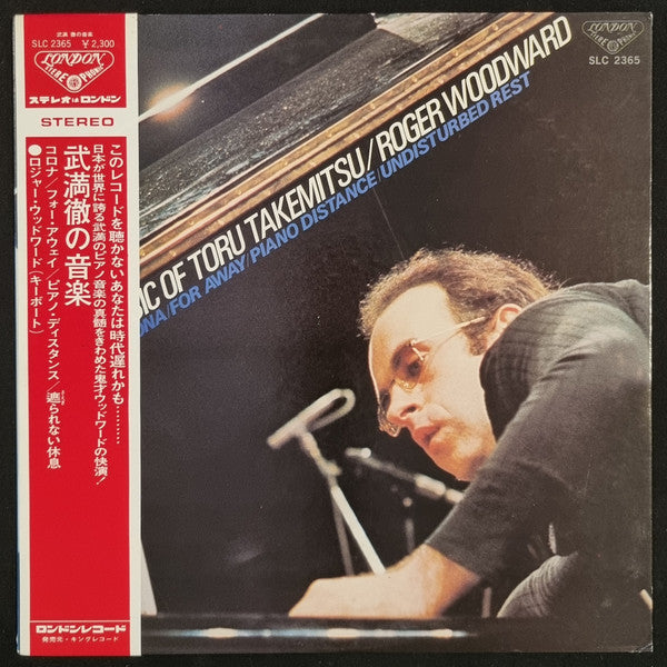 Corona / For Away / Piano Distance / Undisturbed Rest
