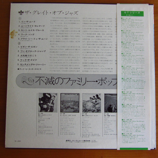 Release: Unknown Release-Vinyl-Japan-None-GT 186-11645714