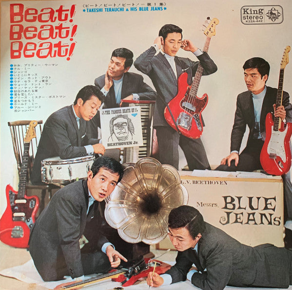 Master Release: Beat! Beat! Beat! Vol. 1 by Takeshi Terauchi & Blue Jeans