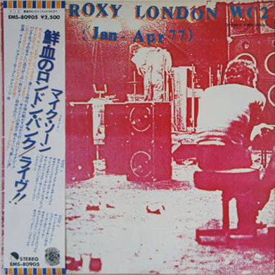 Release: The Roxy London WC2 (Jan - Apr 77)-Vinyl-Japan-1977-EMS-80905-19937716