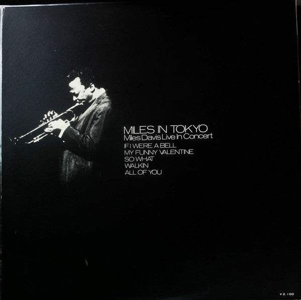 Miles In Tokyo (Miles Davis Live In Concert)