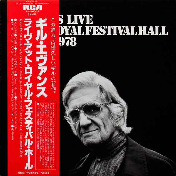 Release: Gil Evans Live At The Royal Festival Hall London 1978-Vinyl-Japan-1979-RVJ-6069-11274598