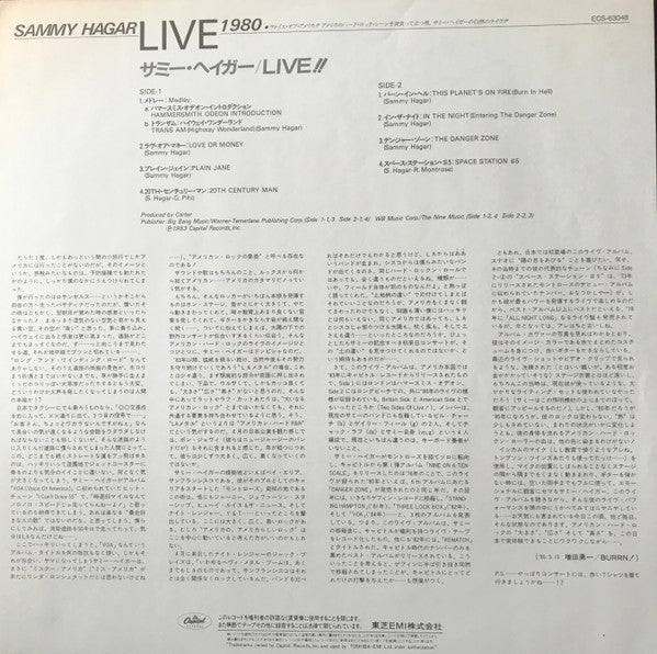 Live - 1980