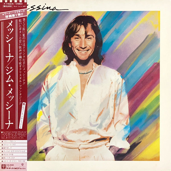 Release: Messina-Vinyl-Japan-1981-P-11026W-27747360