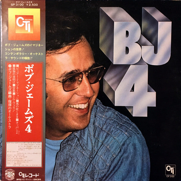 Release: BJ4-Vinyl-Japan-1977-GP-3100-14681019