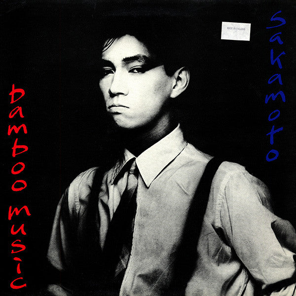 Release: Bamboo Houses ∙ Bamboo Music-Vinyl-UK-1982-VS 510-12-41804