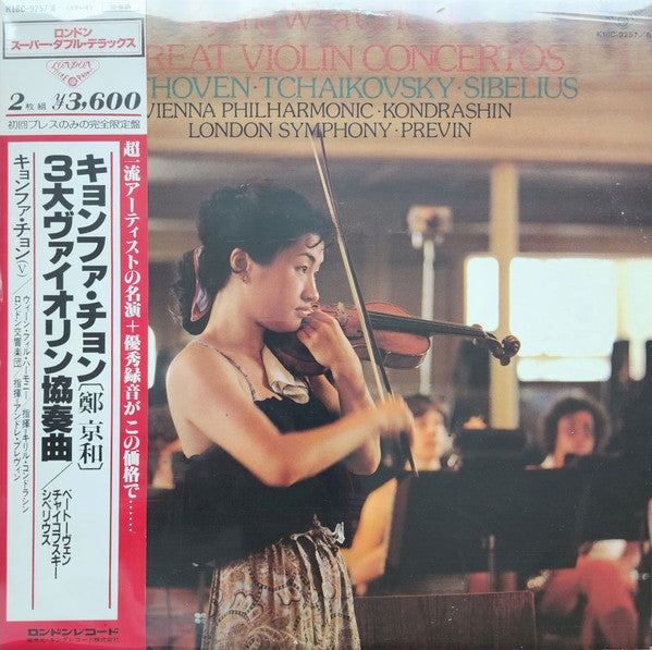 The 3 Great Violin Concertos