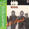 Carol (20) - Louisi-anna (Vinyl, LP) Very Good (VG) / Very Good (VG)